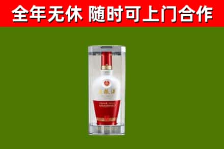 镇江市回收五粮液行情