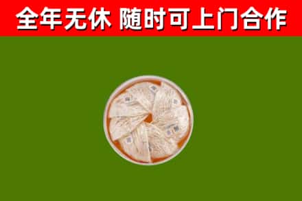 镇江市回收燕窝价格