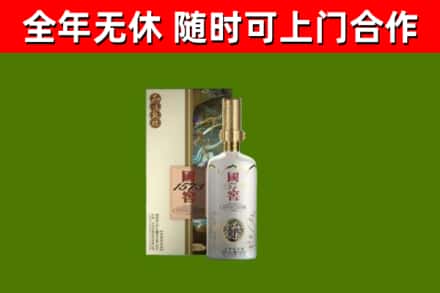 镇江市回收国窖1573价格