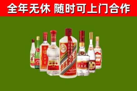 镇江市烟酒回收八大名酒.jpg