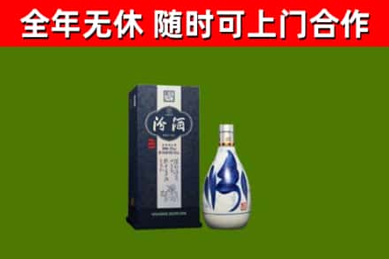 镇江市烟酒回收汾酒.jpg