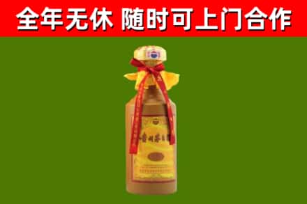 镇江市烟酒回收15年茅台酒.jpg