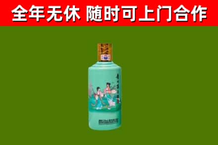 镇江市烟酒回收24节气茅台酒.jpg
