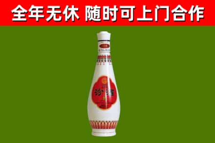 镇江市烟酒回收瓷瓶汾酒.jpg