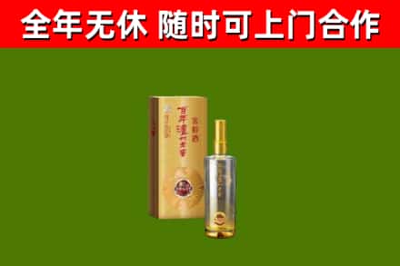 镇江市烟酒回收百年泸州.jpg