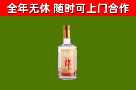 镇江市烟酒回收光瓶郎酒.jpg