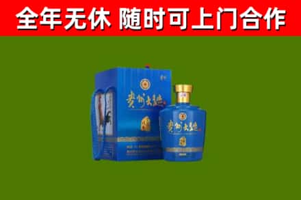 镇江市烟酒回收贵州大曲.jpg