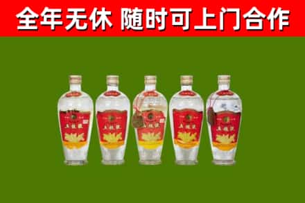 镇江市烟酒回收公斤五粮液.jpg