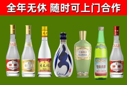 镇江市烟酒回收汾酒系列.jpg