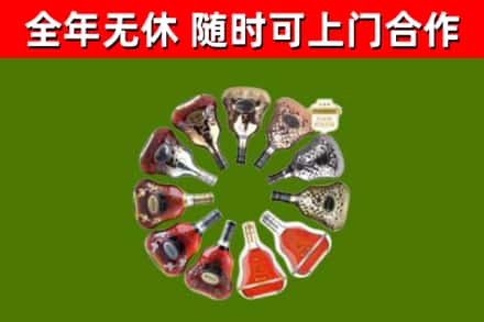 镇江市回收XO