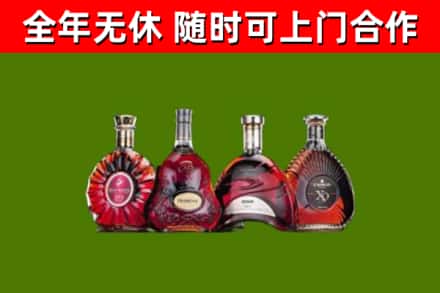 镇江市回收老洋酒