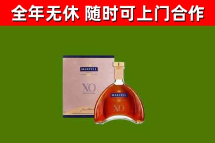 镇江市回收马爹利洋酒