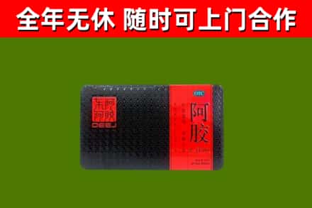 镇江市回收阿胶